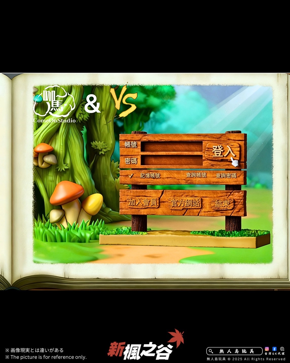 image_E2331B00-5EAE-489F-825D-EFE54F843E49_1761566424