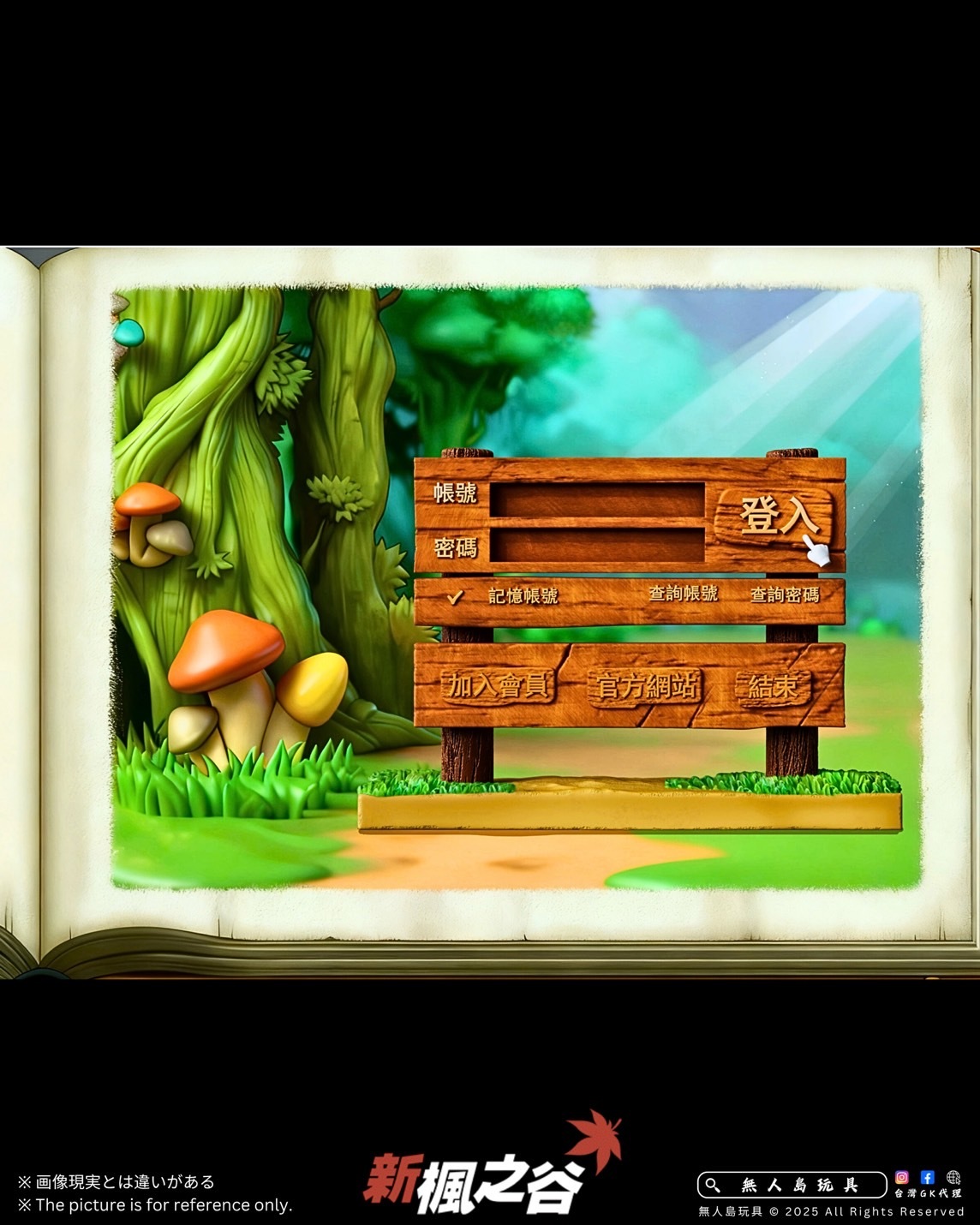 image_A719F10B-F096-4BA7-8CE0-C4112BA7B5DA_1761566424