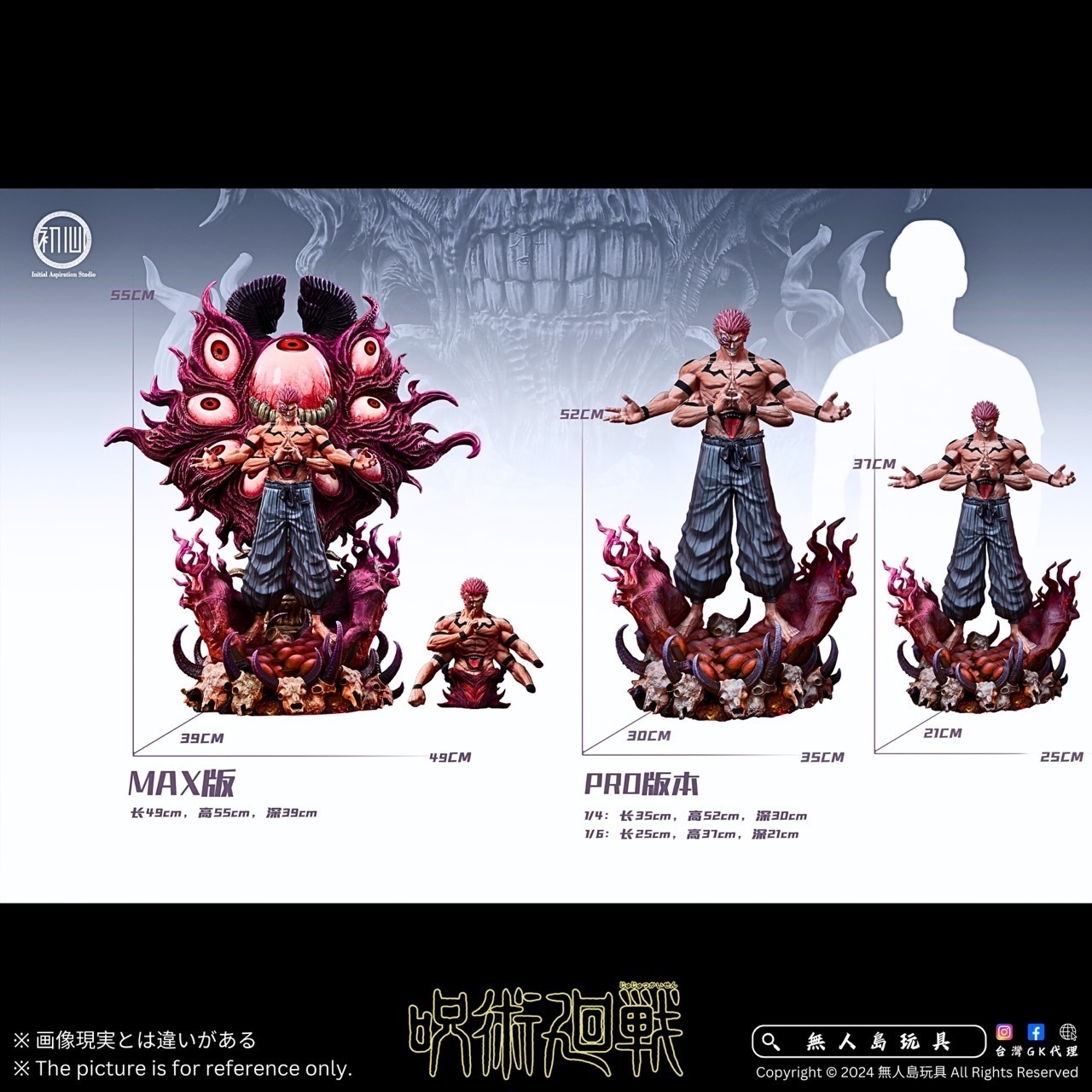 IMG_5045-1729167199923