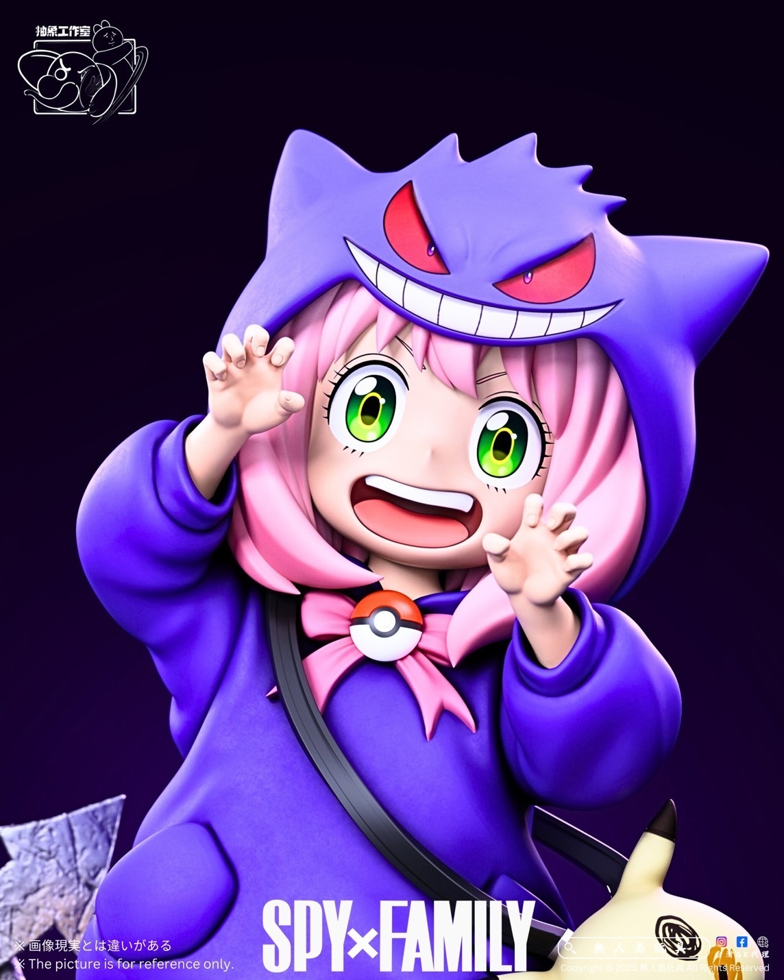 image_8A353DC8-1370-48D2-A9D6-62B57D0C695C_1745235129