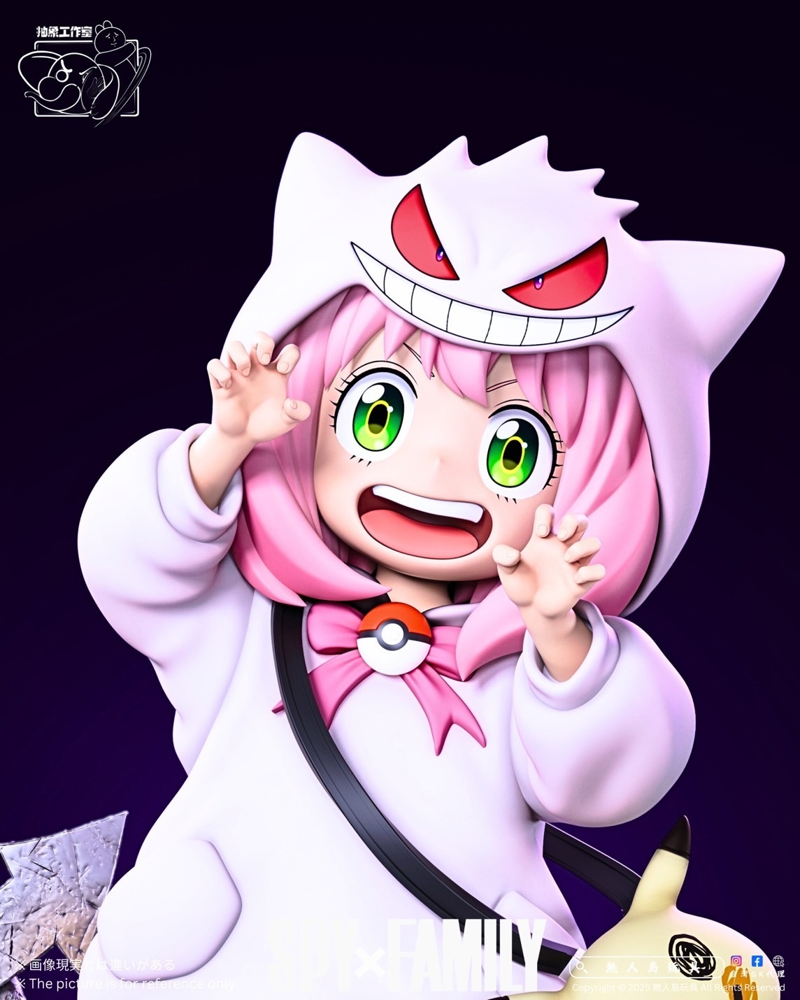 image_61764B2C-6757-464F-AFAF-C6162B9909E6_1745235129