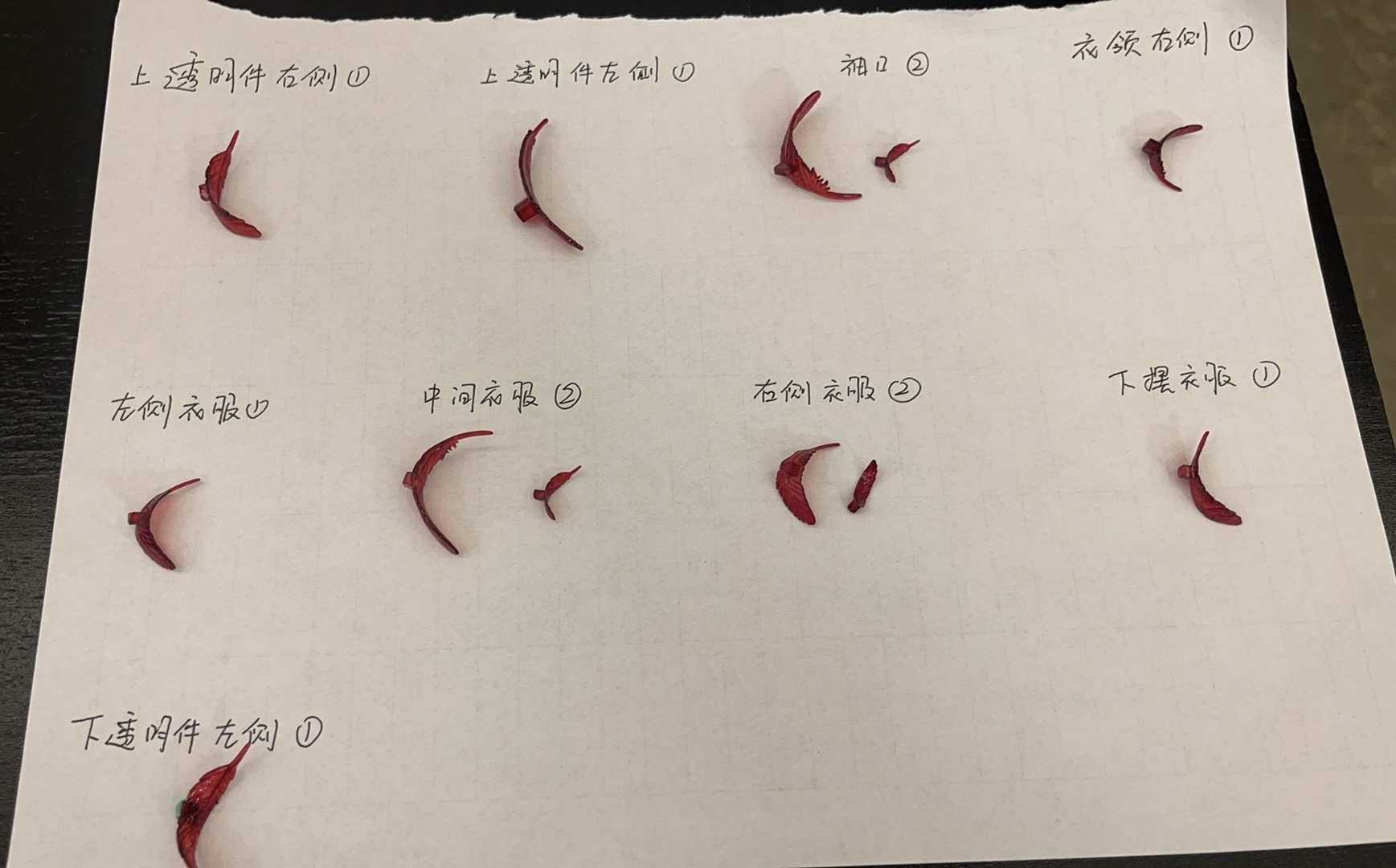 image_E17AA653-8832-465A-A363-4F901A3F4040_1762313789