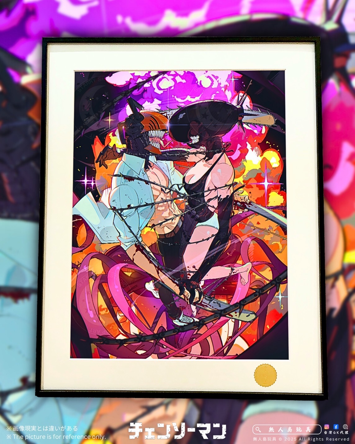 image_BE1A187D-53FE-4530-BBF6-7D546869009E_1762509943