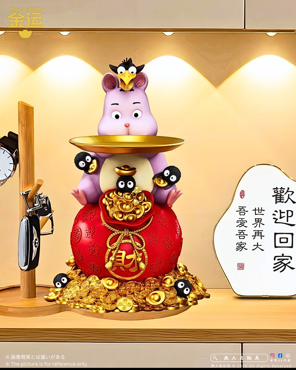 image_B6C70A14-780C-4474-97B2-D62F794441B1_1762753649