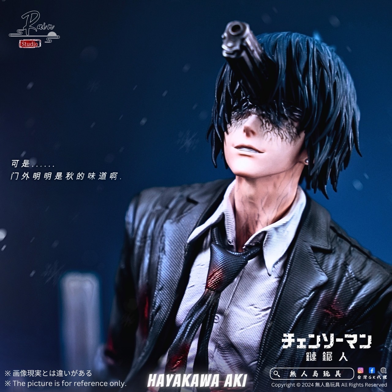 IMG_6537-1729853580878