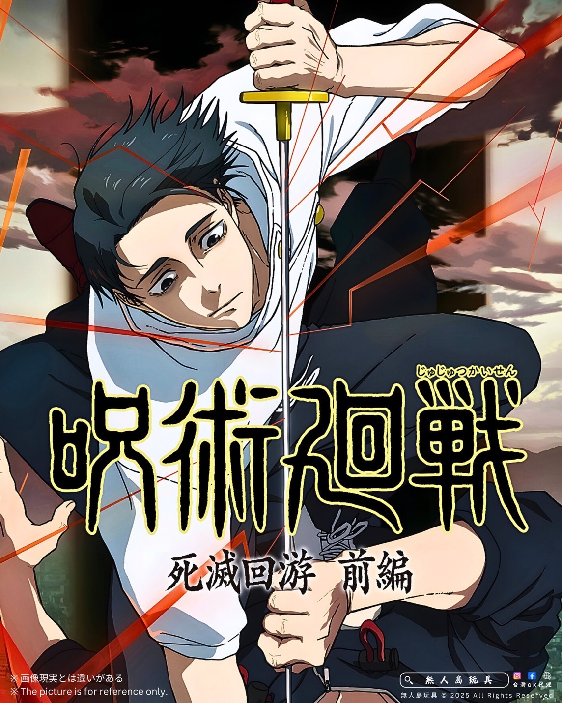 image_C528F58C-C7F4-4779-AA9D-BCFAD231455C_1762768151