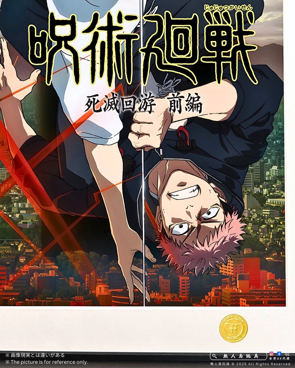 image_30E0B7A3-3C92-474F-B093-C9F9559F63D2_1762768151