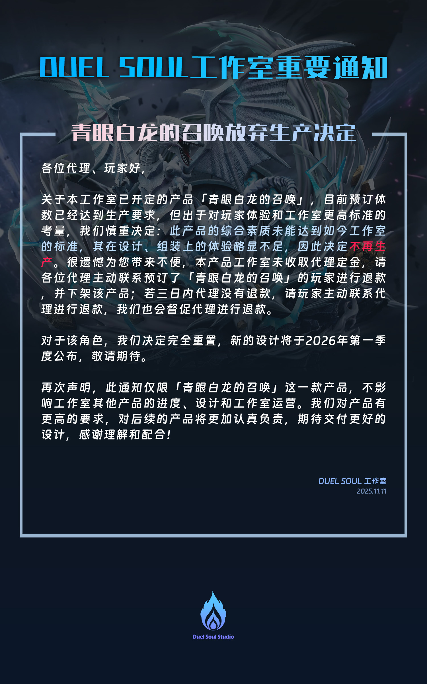 image_CADC7BA9-84E0-41C6-9014-2B2E65AE45D7_1762853937