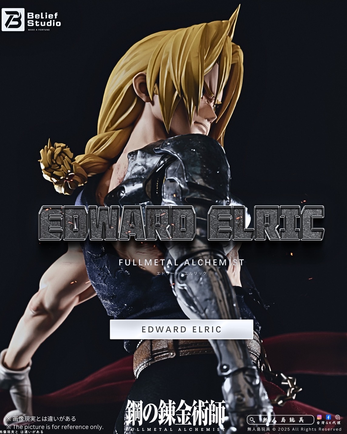 image_517897C4-5242-478D-93C1-9876A7B5B737_1762919882