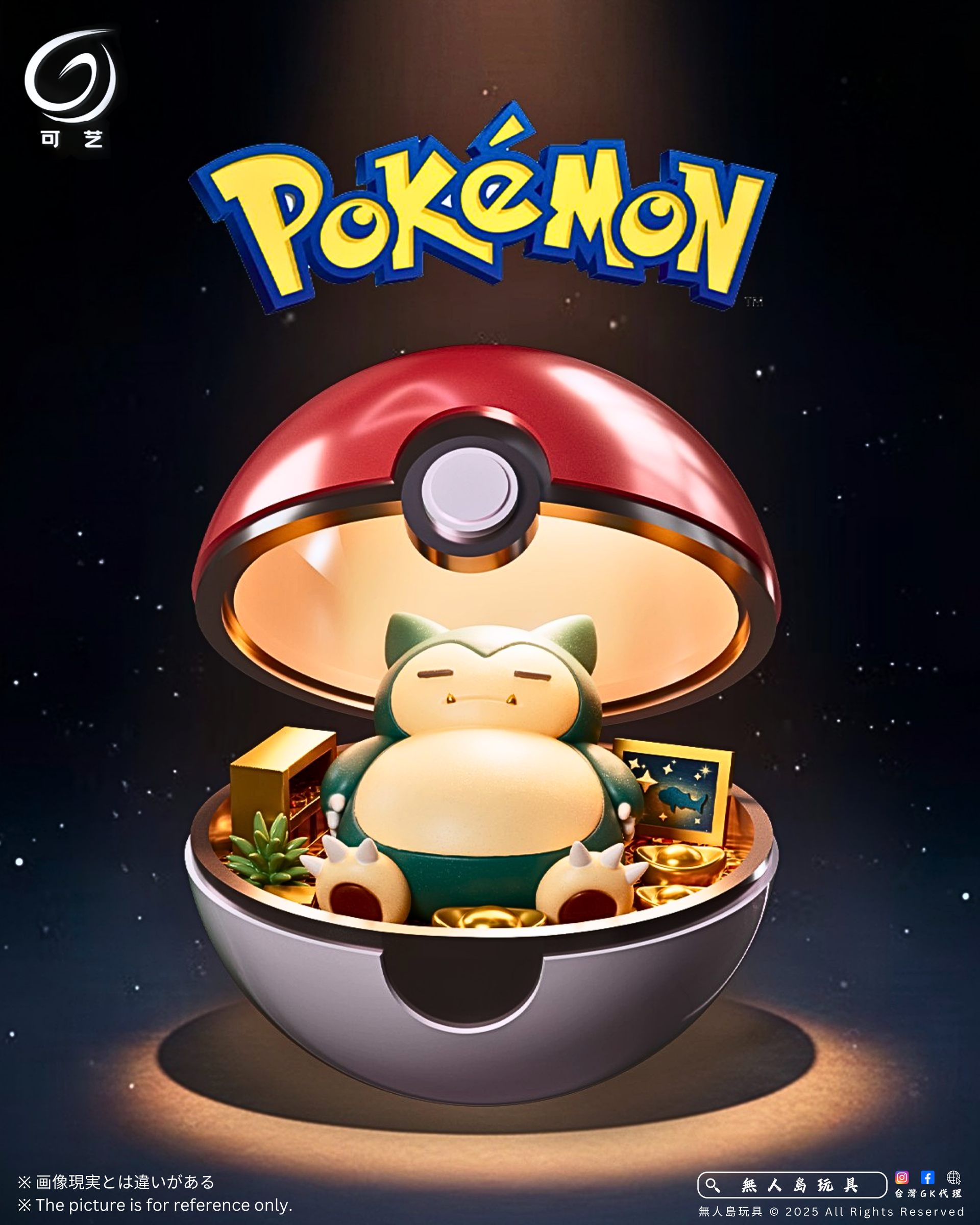 image_968B7219-524F-4127-94B7-EEC490D1FCF0_1763185344