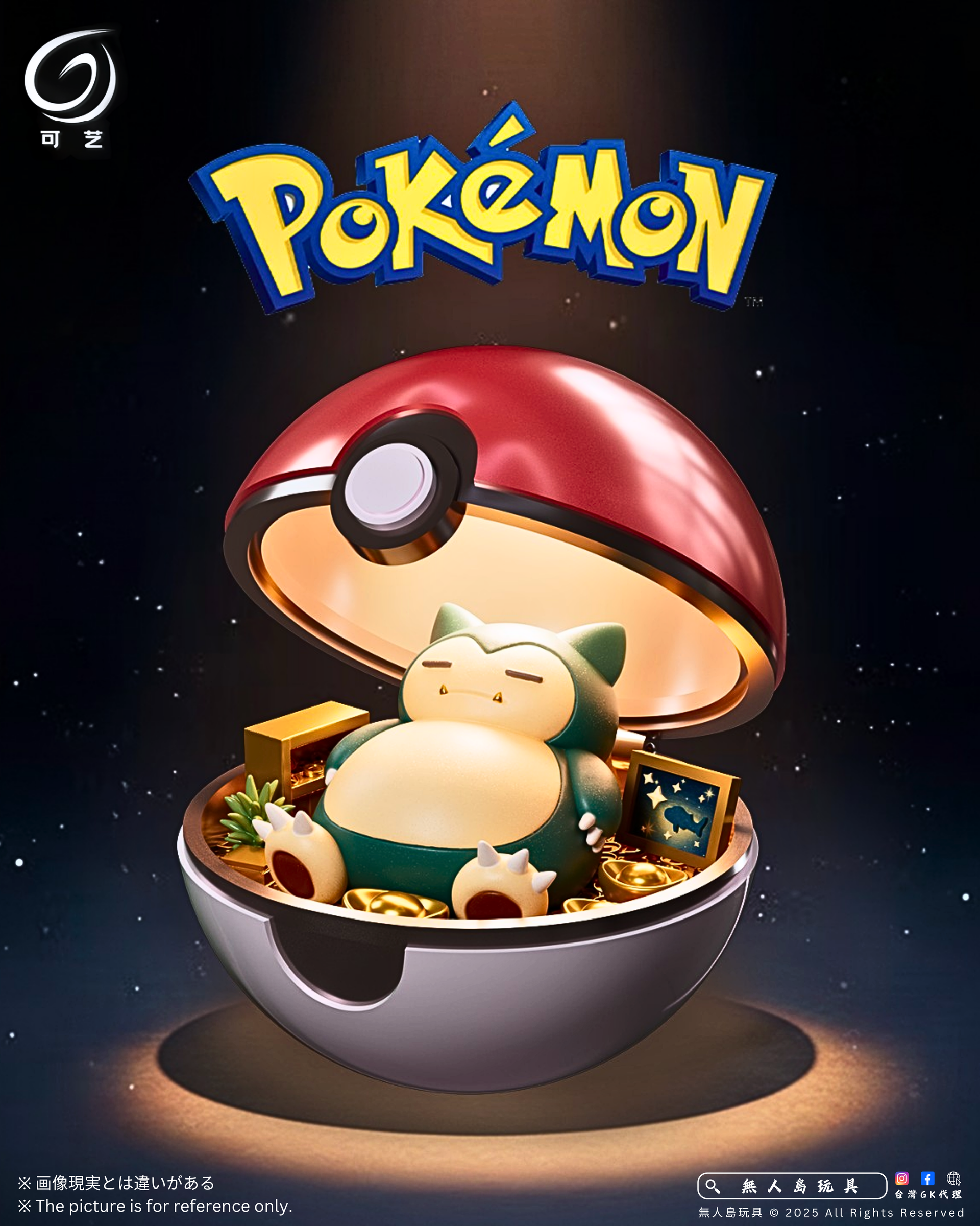 image_79505DE2-AF8F-4A94-A0B8-A2D2712EF1B5_1763185344