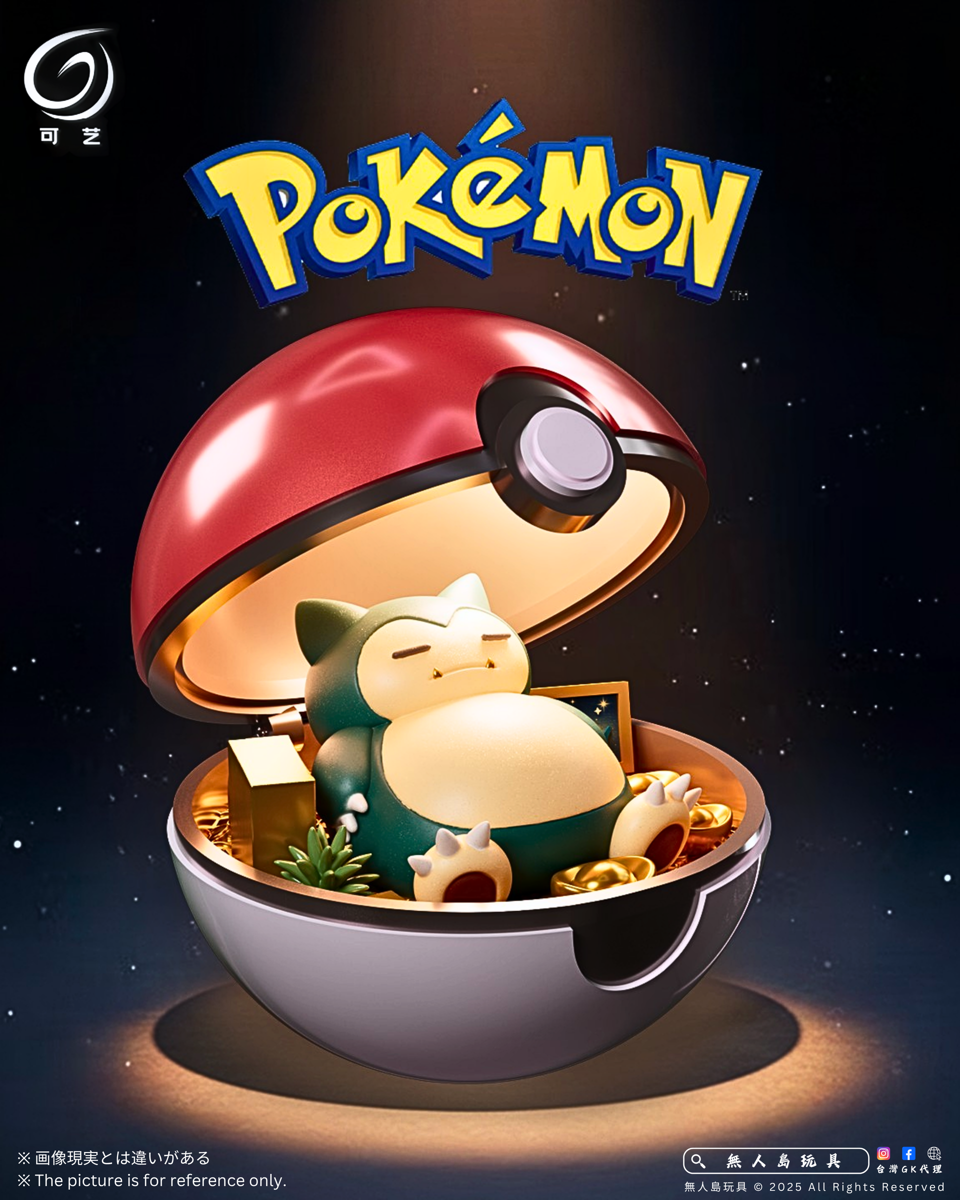 image_E9AF96FA-094B-4D23-A4CD-24B2515EF307_1763185344