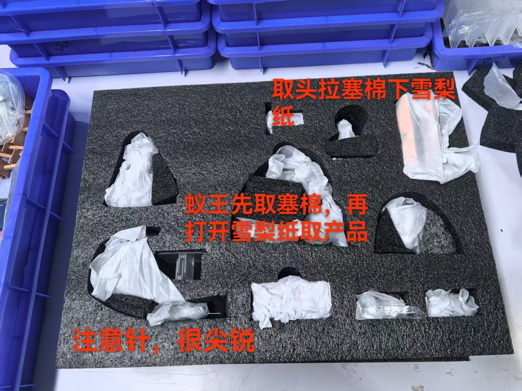 image_F987E570-544D-496B-AA42-CFD6784037E3_1763473440