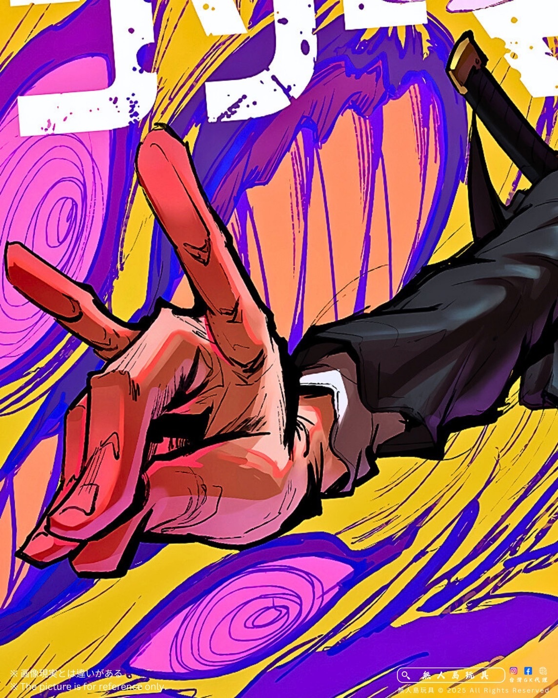 image_A25913D8-0FD8-4978-AFCC-7513183E7F94_1764827153