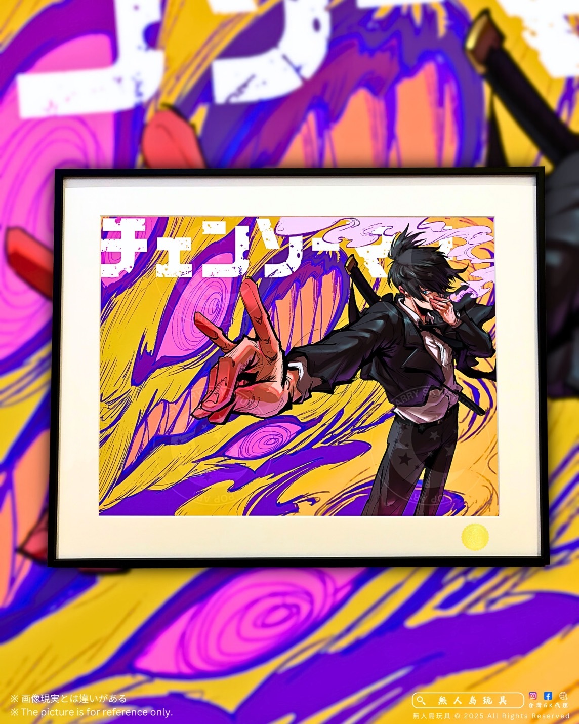 image_024259B2-328B-400C-9B9C-5BD2862A5B6B_1764827153