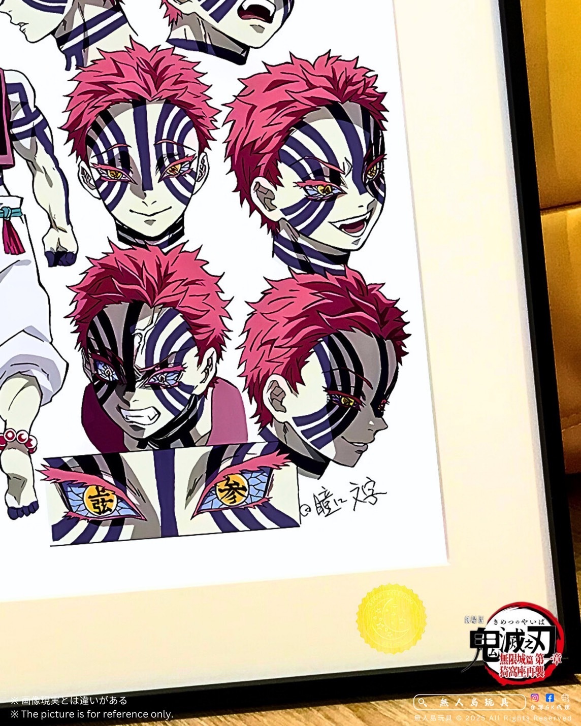 image_8BFC711B-DC86-4856-A447-BD253ED67E68_1765009003