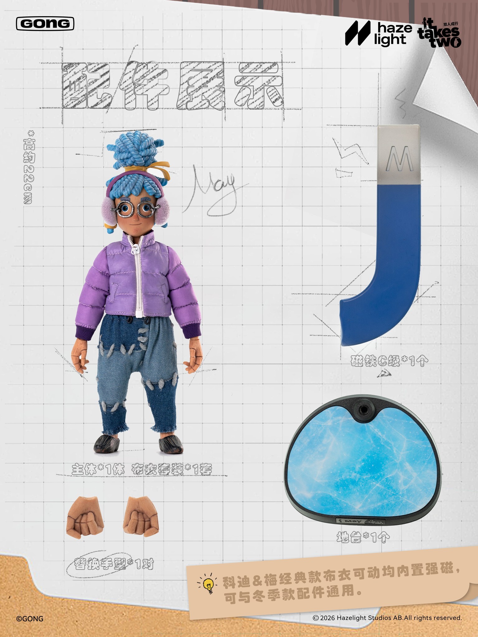 600354702_1367481785171951_2805700258394113441_n