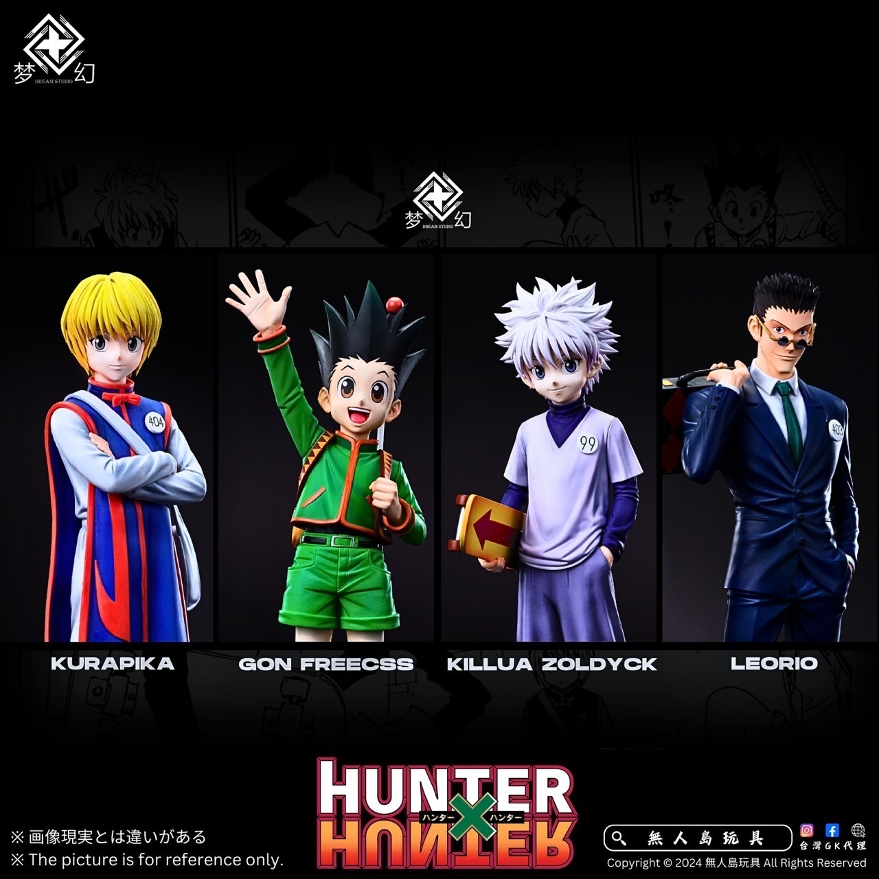 IMG_7548-1735830627136