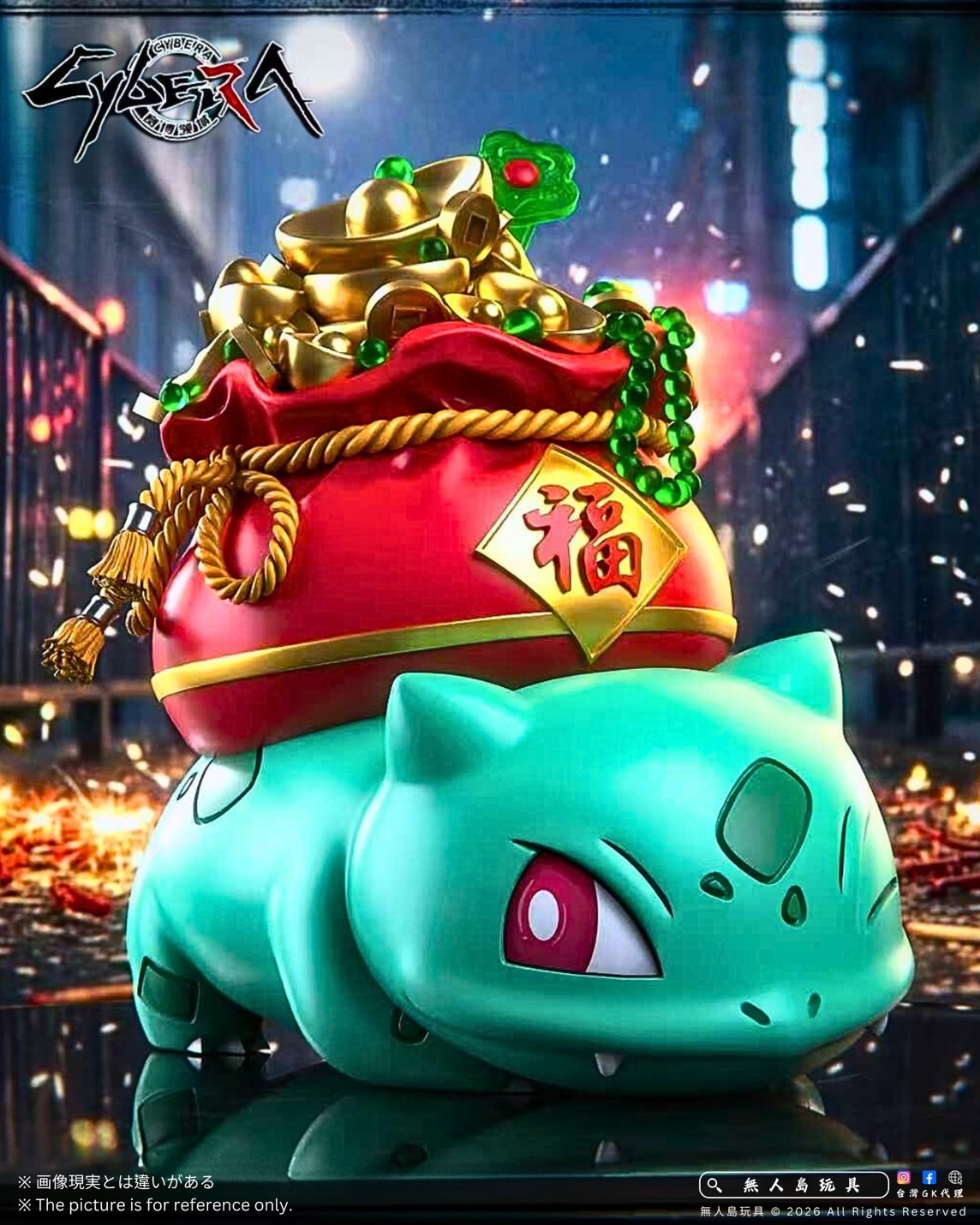 image_359AD98A-BA7C-4DE4-96DF-4E8E3FD79CC7_1767362868