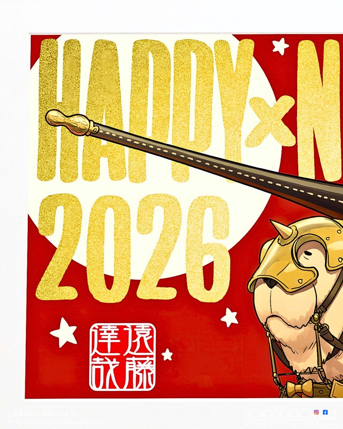 image_DE18611C-B5E2-4ECE-B01F-186C029D5B61_1767595093