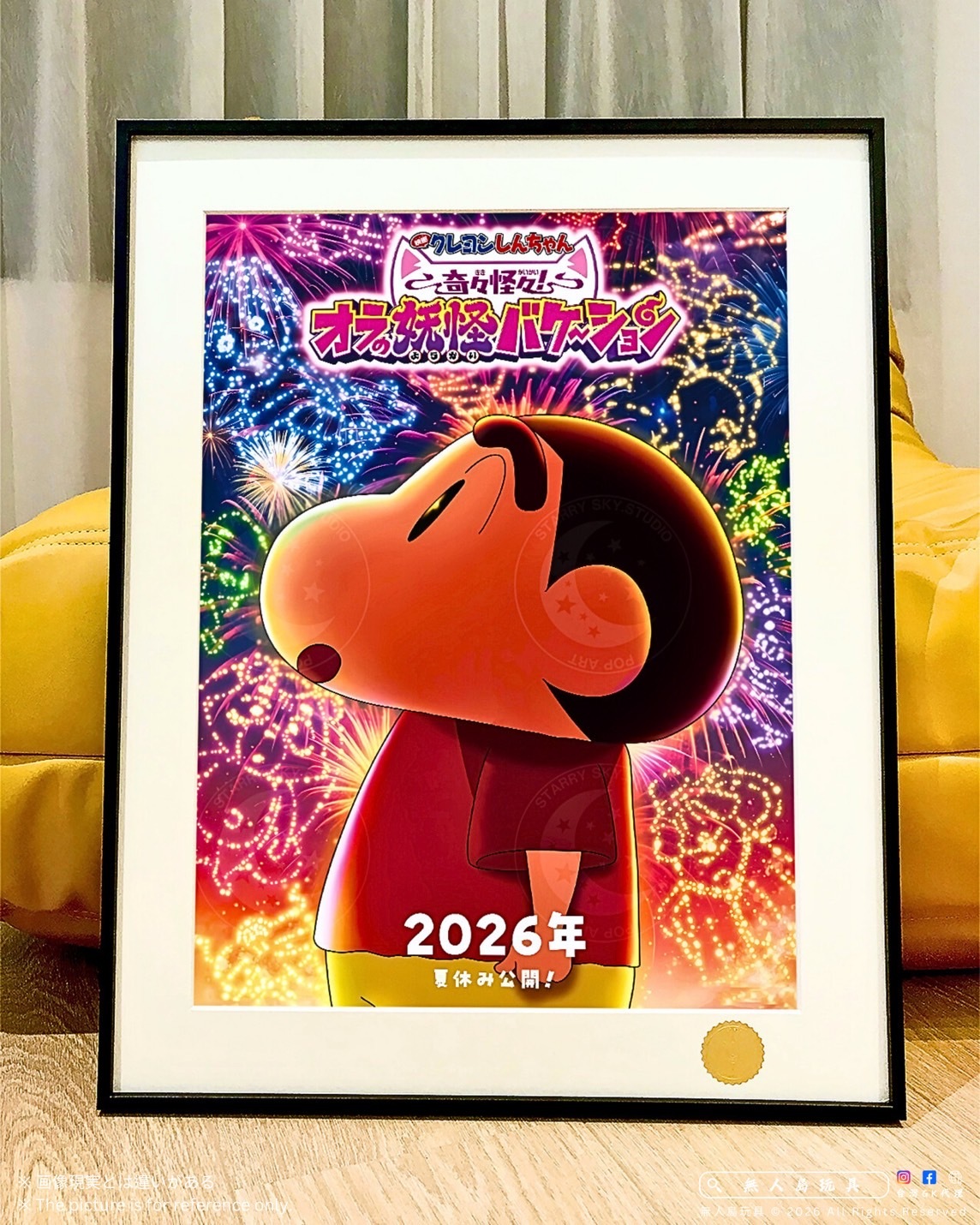 image_F880AC9D-5089-4EDE-88BB-1AD31C242C8C_1767937903