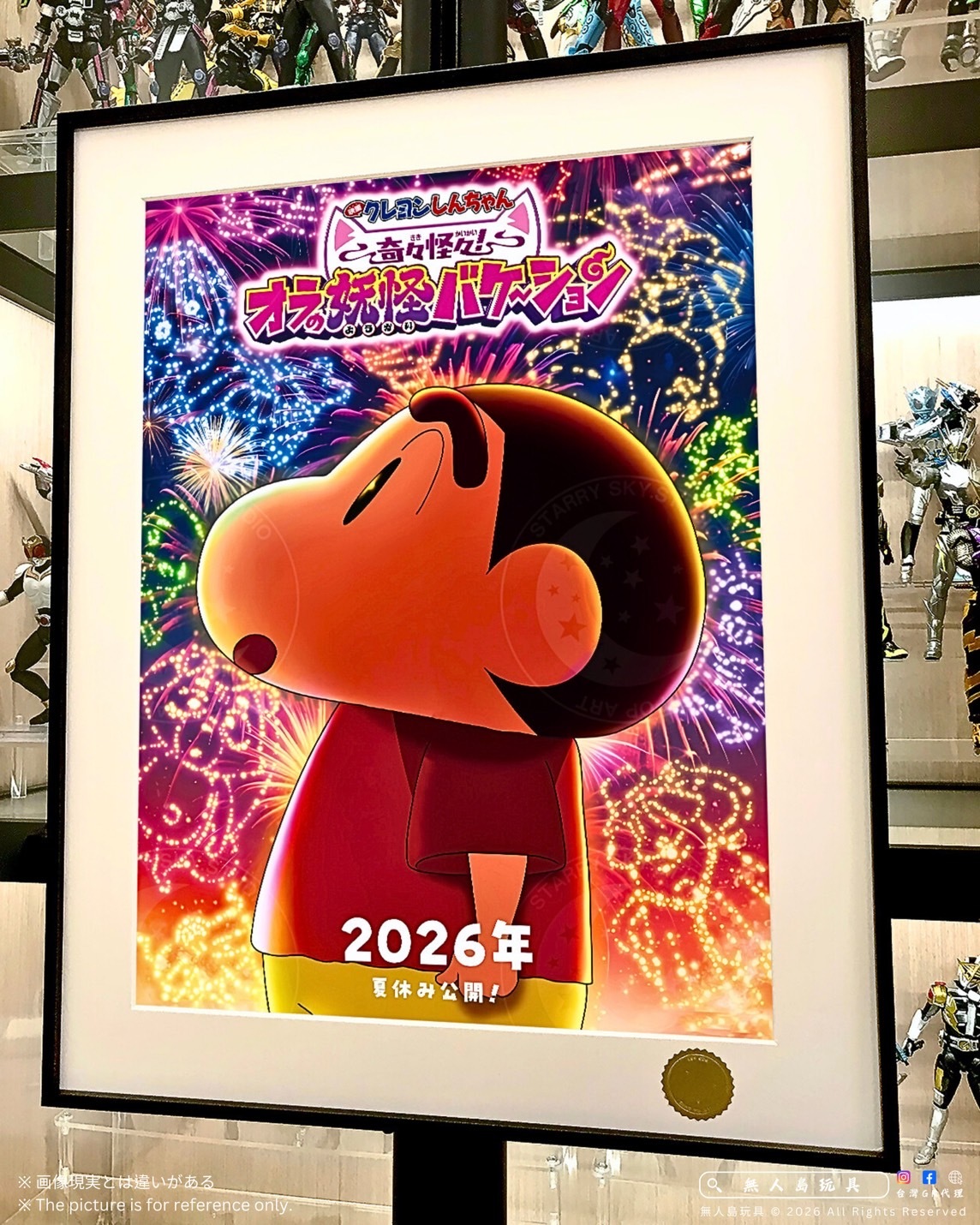 image_A6C978BB-1745-4070-A3BC-DC80240B937B_1767937903