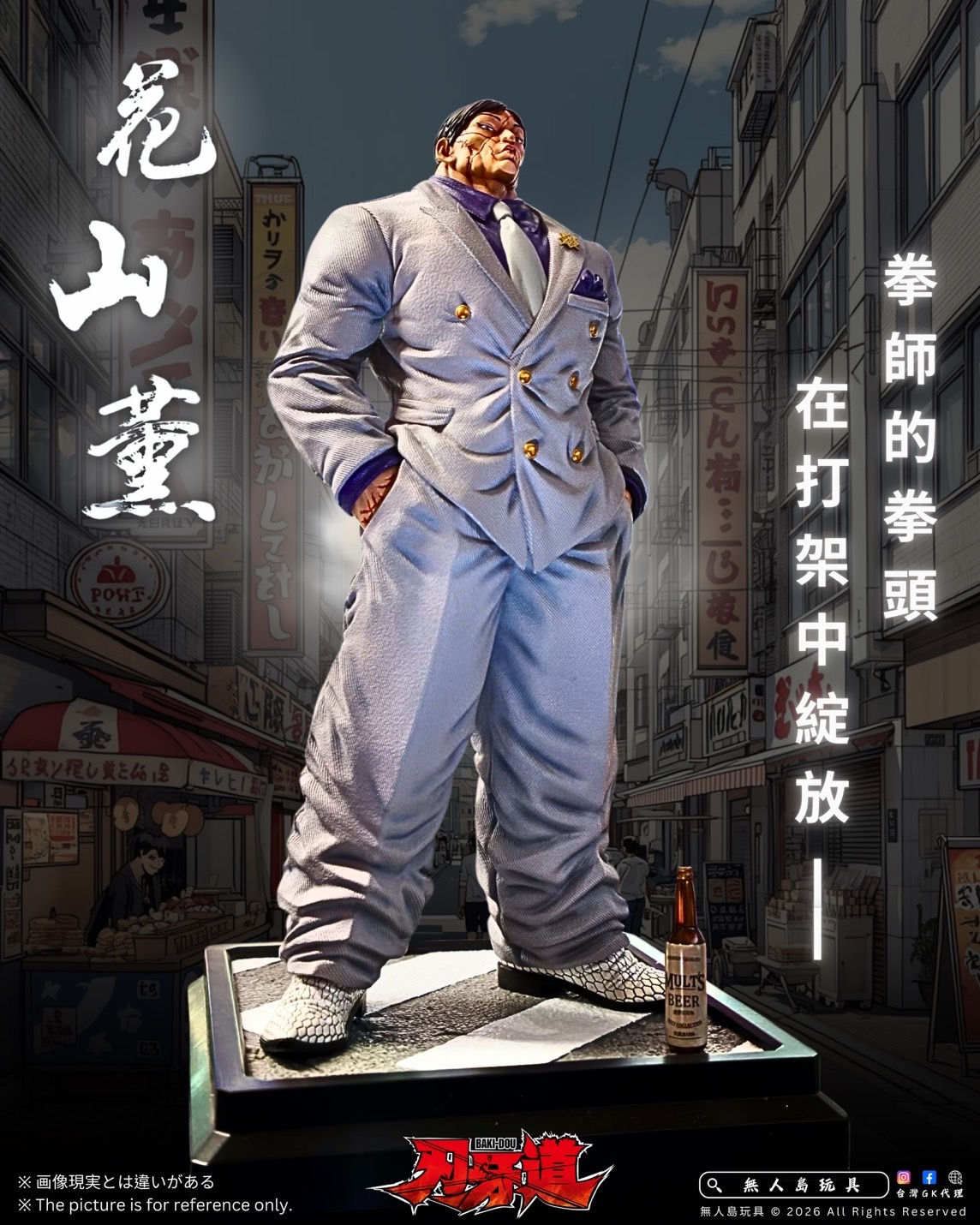 image_D65E9AAB-7862-460E-92E9-B827B1F981D4_1768107879