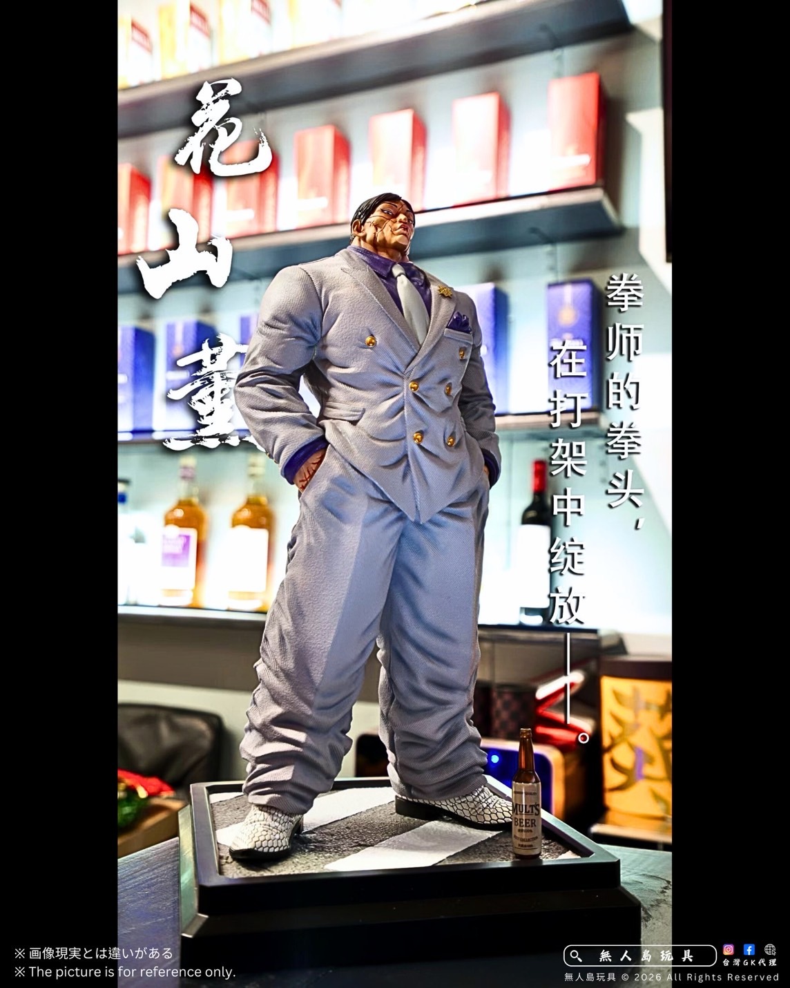 image_8E5B5ED0-AEE2-4B76-85F4-E0C5245C1D03_1768107879