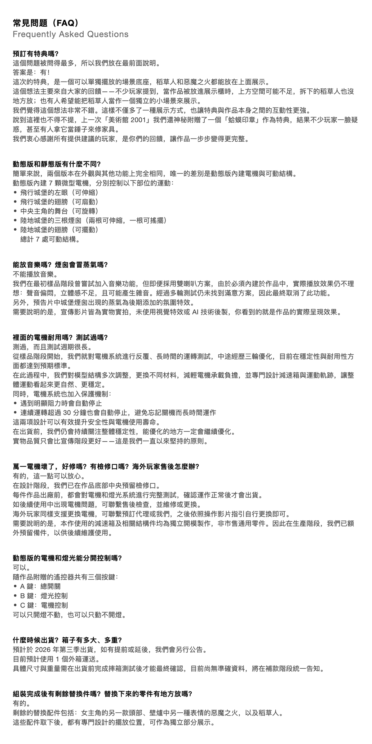 image_79A50EC0-D947-4B79-9649-11D5BB4A9D15_1768199951