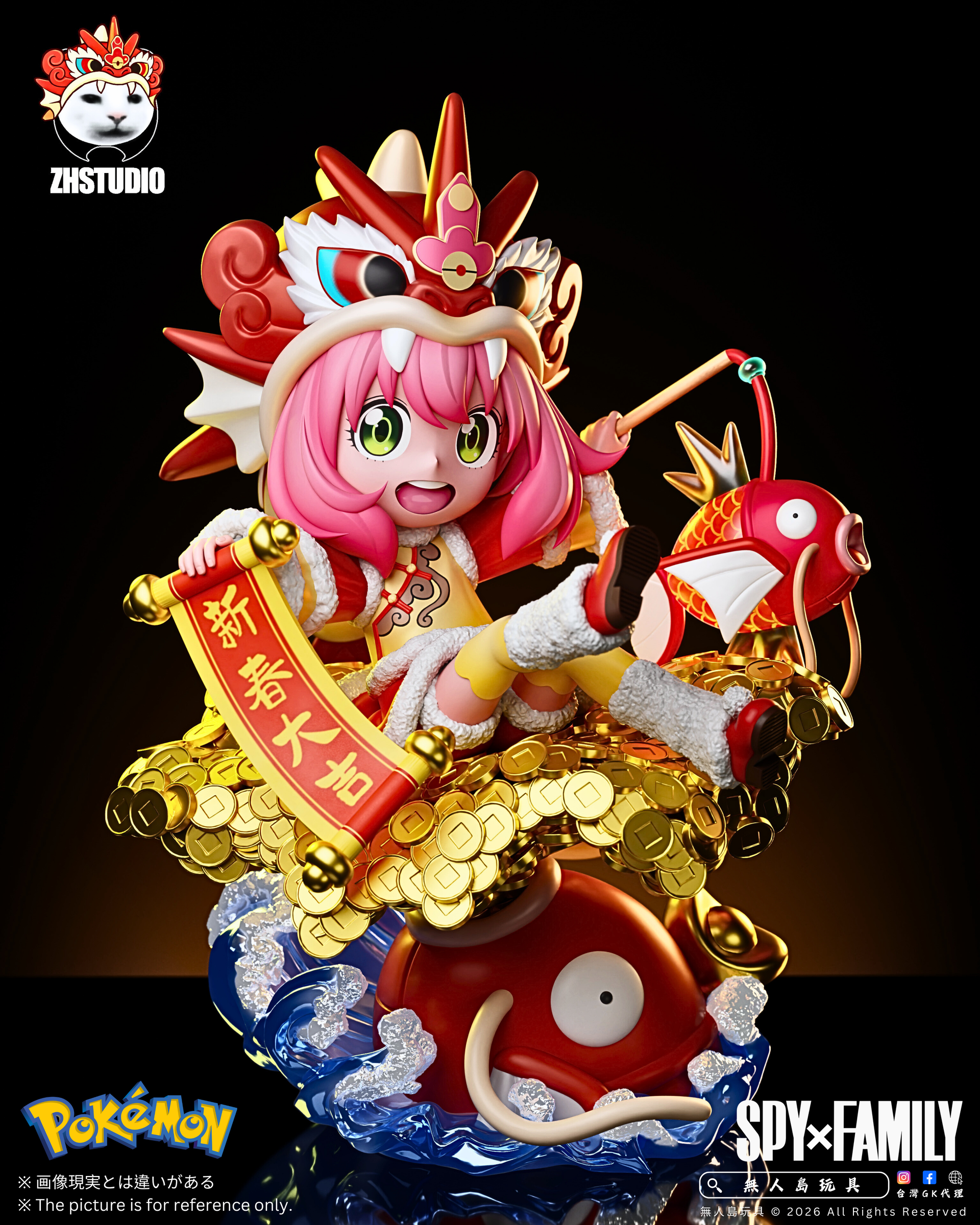 image_3737BE2C-8CB8-497C-9723-77D209B49FFF_1768201608