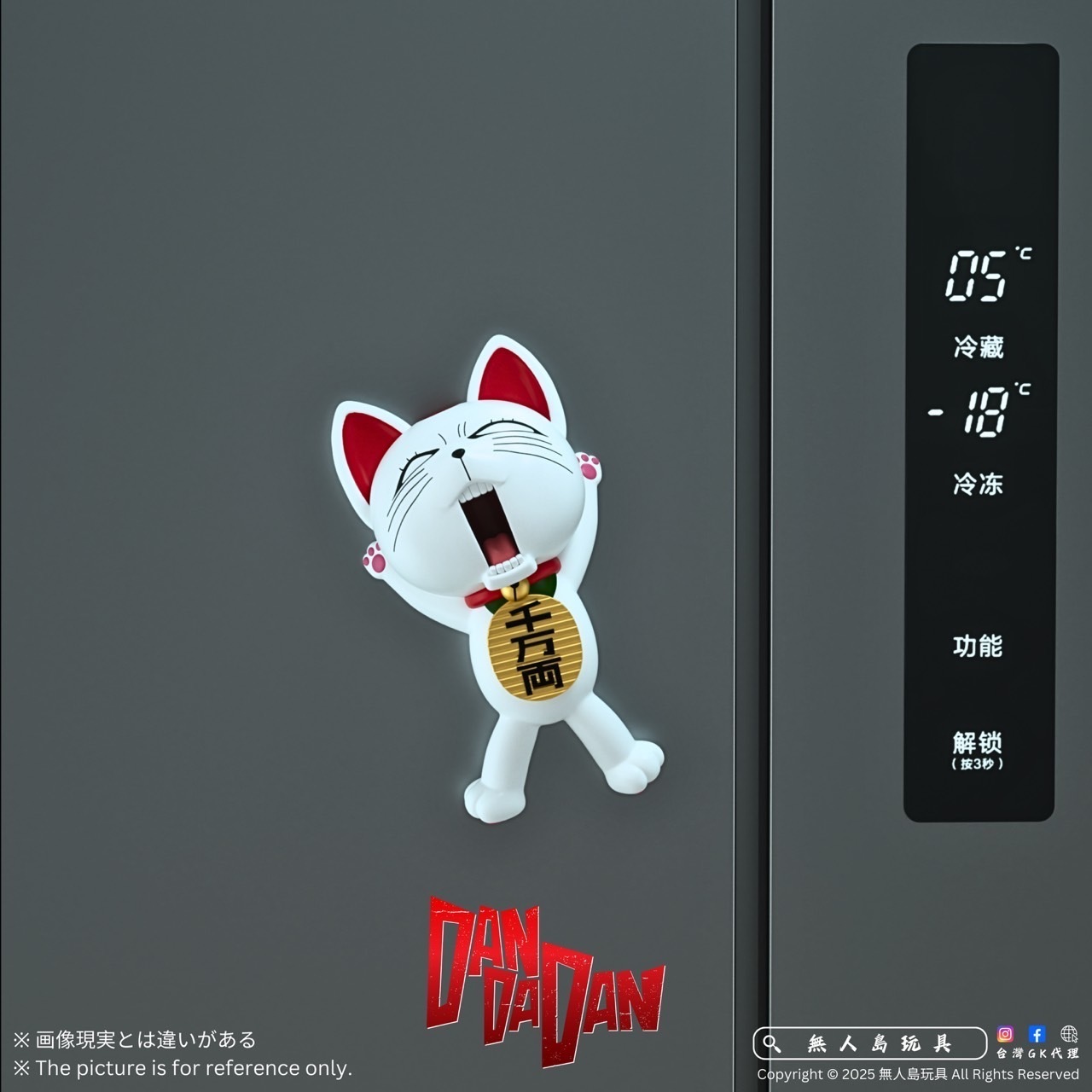 IMG_9993-1737111716860