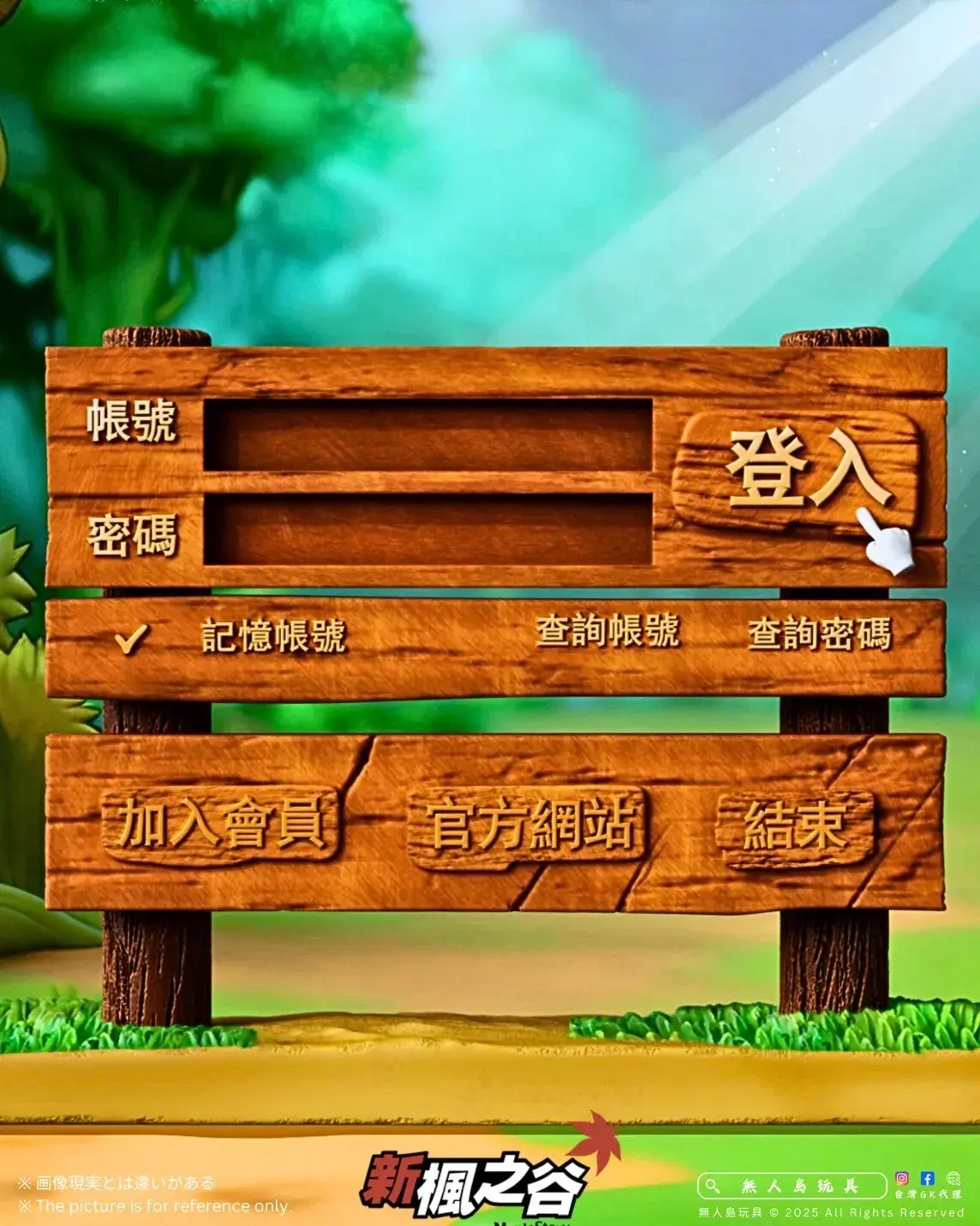 image_7AA1F9DD-433F-405B-A37F-65316F169EC9_1761566424