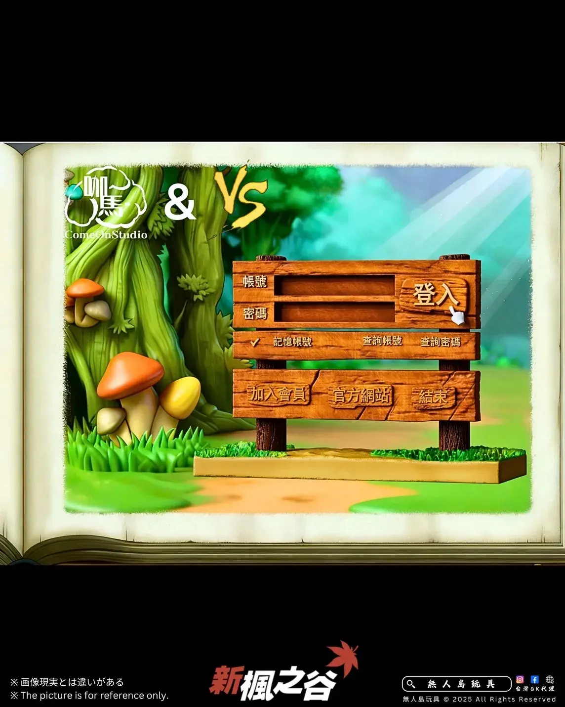 image_E2331B00-5EAE-489F-825D-EFE54F843E49_1761566424