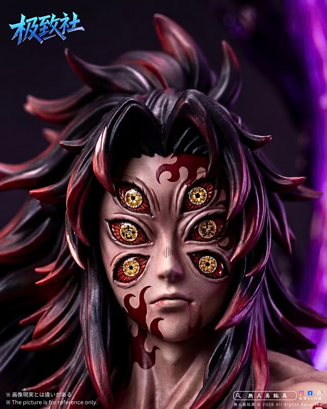 預購】鬼滅之刃GK 蒐藏雕像上弦壹黑死牟[極致社工作室] – 無人島玩具