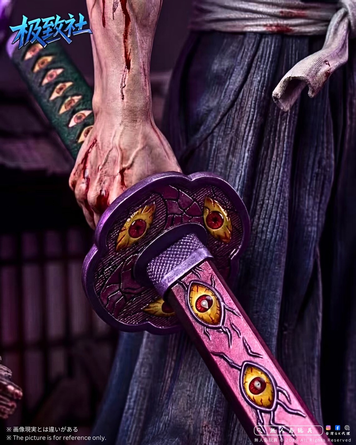 預購】鬼滅之刃GK 蒐藏雕像上弦壹黑死牟[極致社工作室] – 無人島玩具