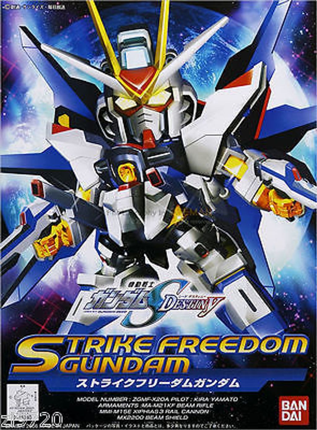 bb-sd-288-strike-freedom-gundam-model-kit-bandai-1e68306348b32a77547dcf3b3c405f35