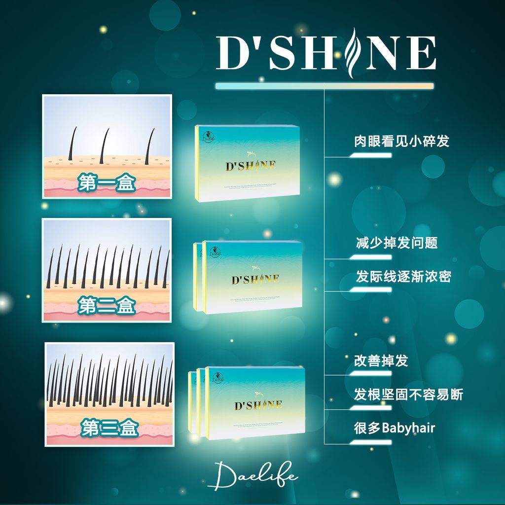 dshine poster 21