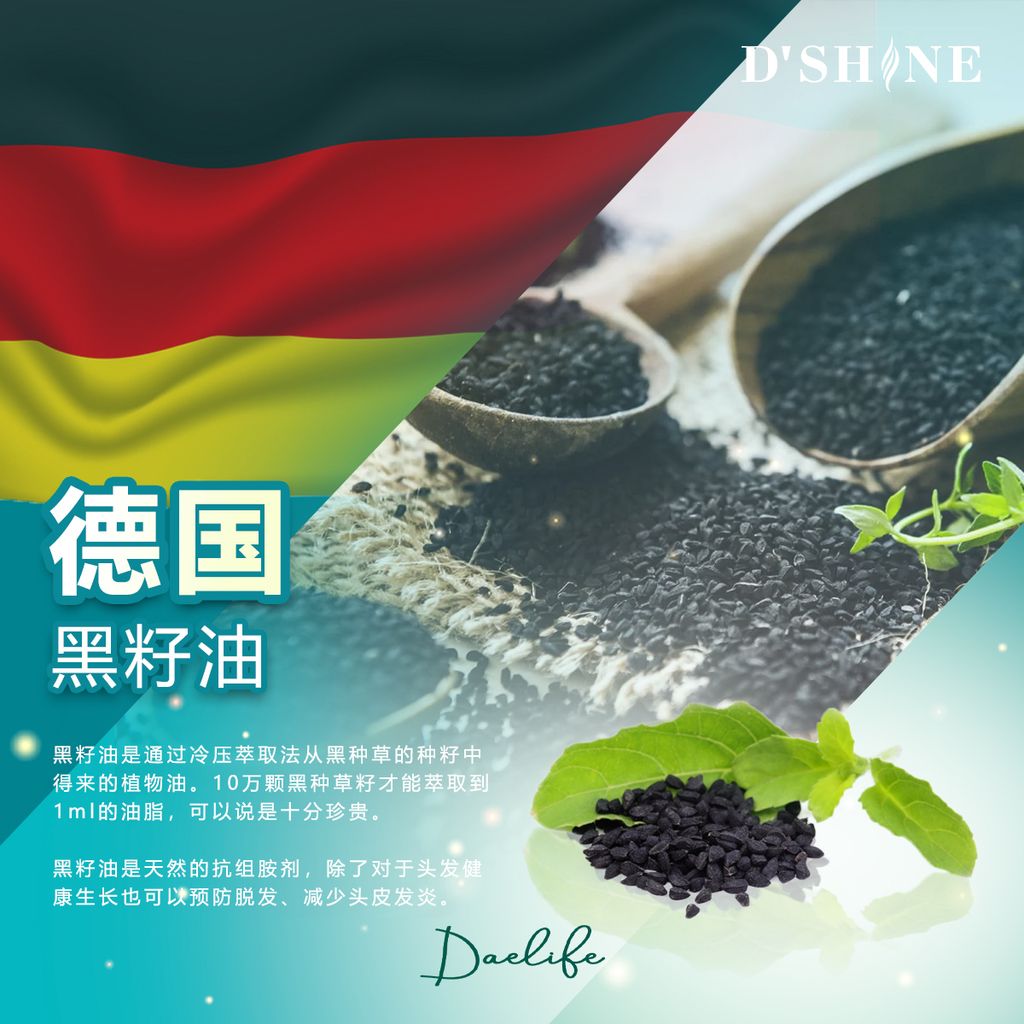 dshine poster 8