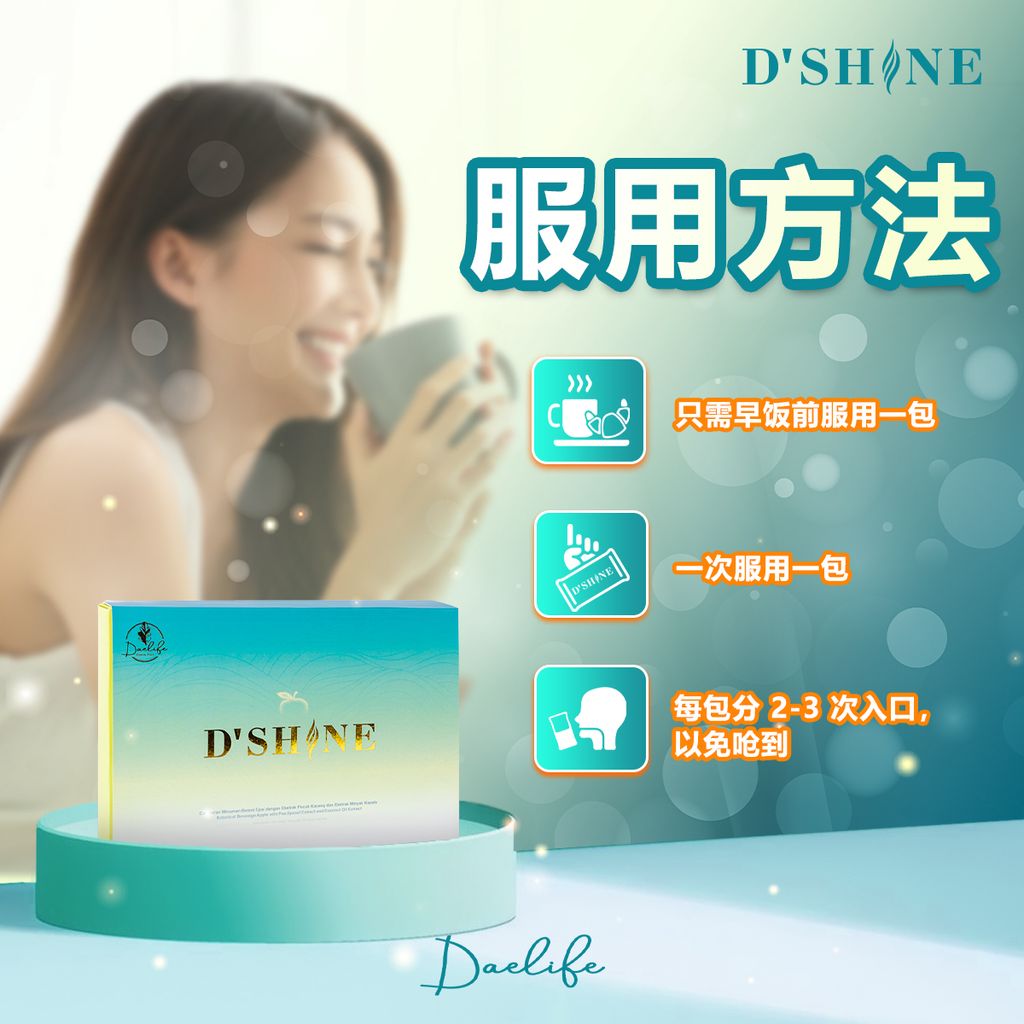 dshine poster 26