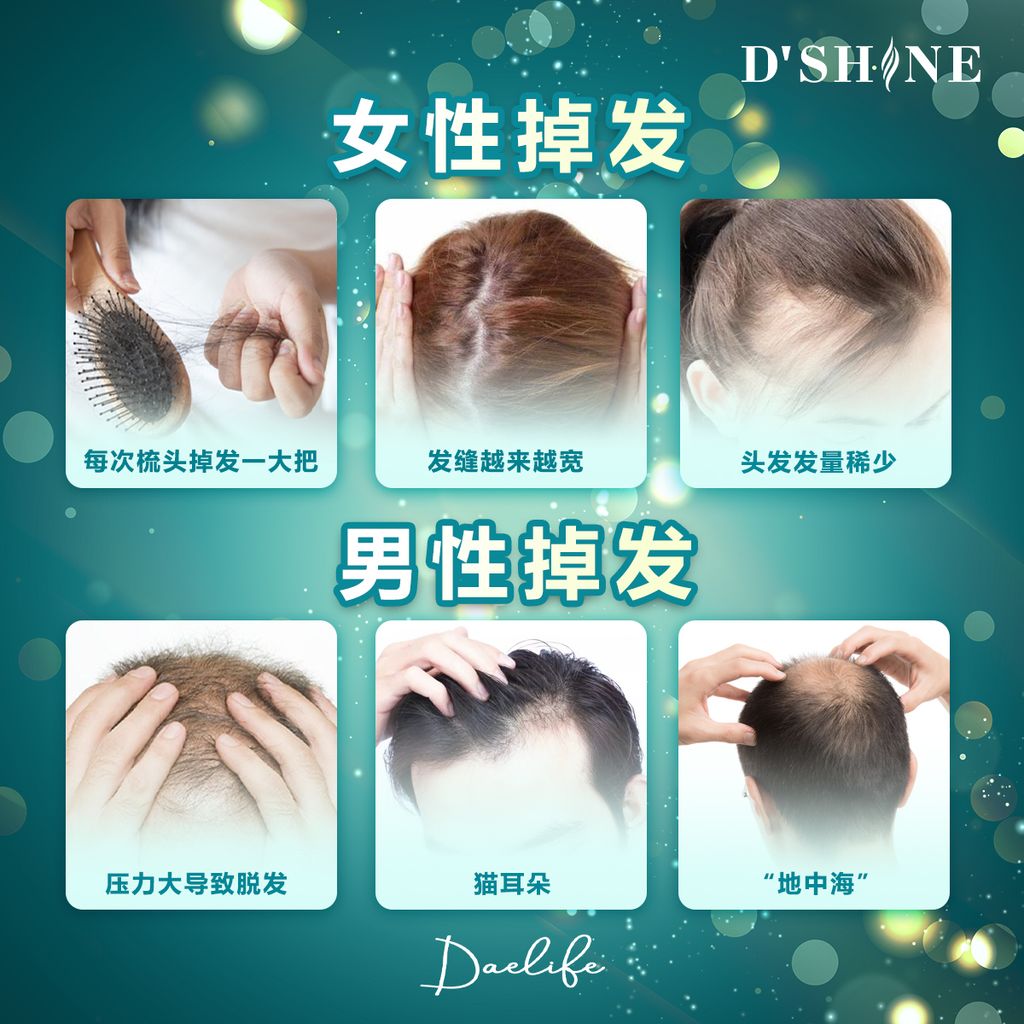 dshine poster 14