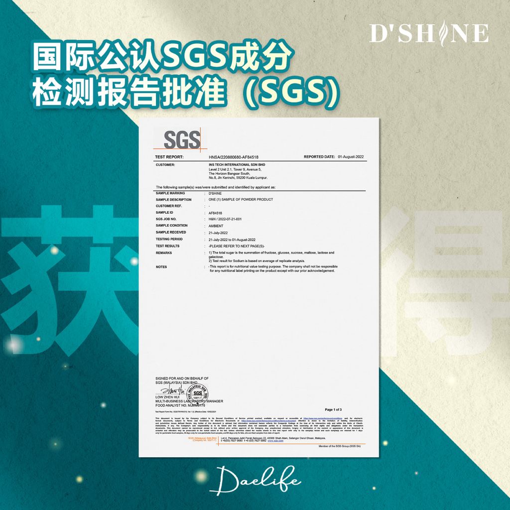 dshine poster 29
