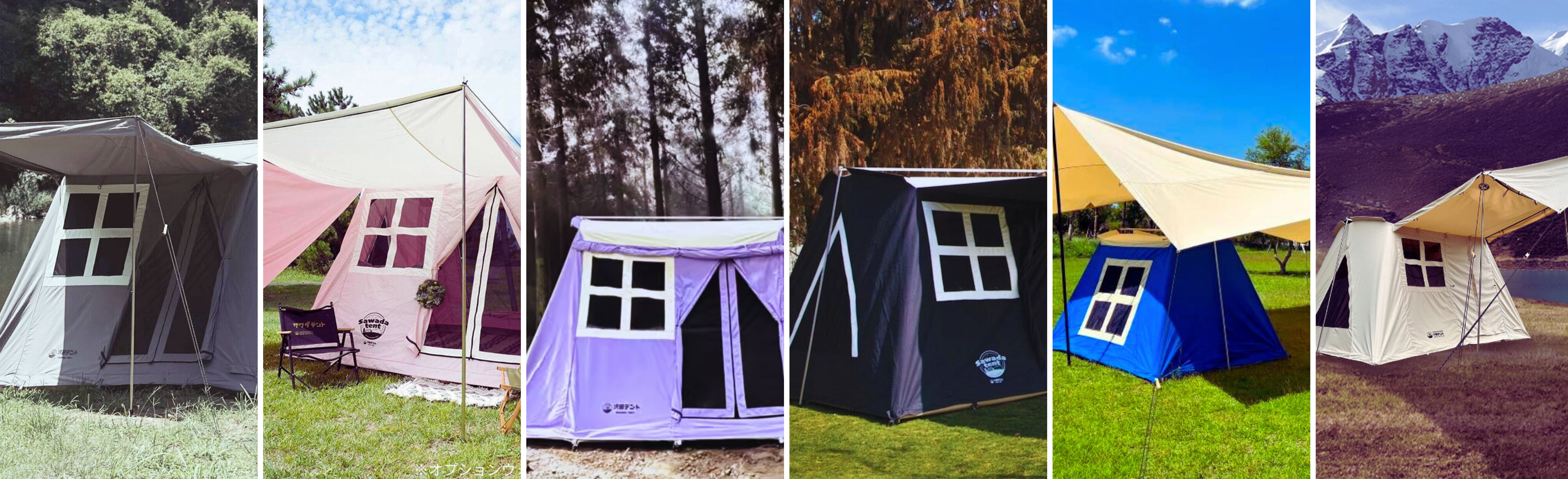 Personalise Your Tent