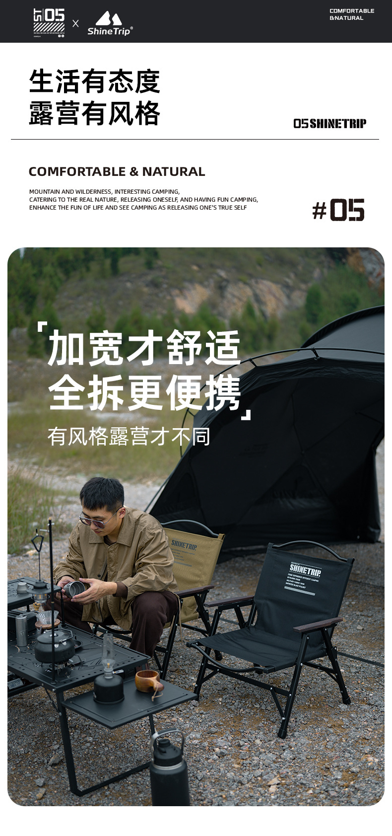 ShineTrip Alluminium Foldable Ultralight Kermit Chair ShineTrip Alluminium Foldable Ultralight Kermit Chair