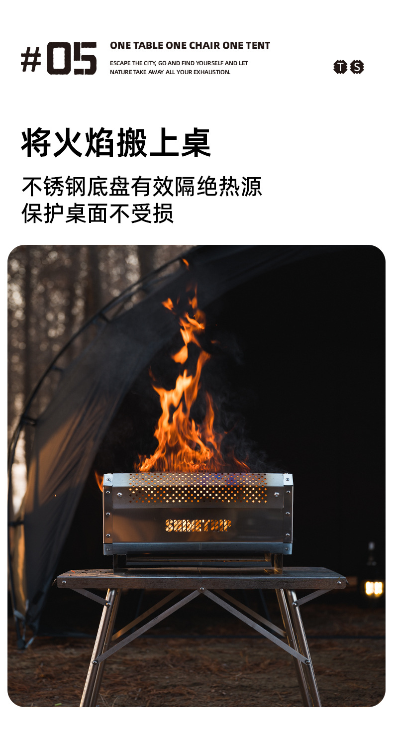 Fire Stove D2