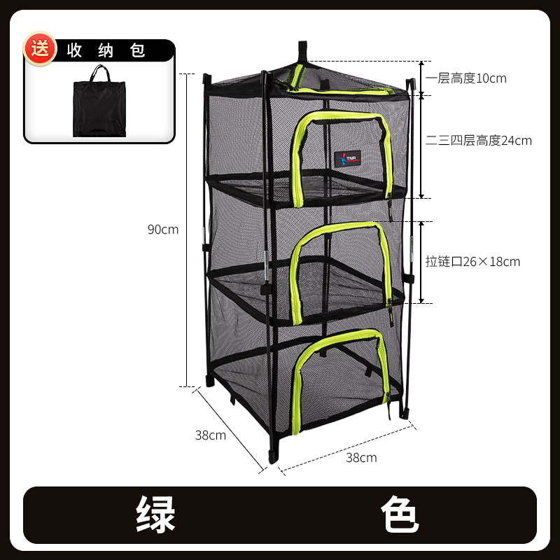 SKU：立式晒干网绿色