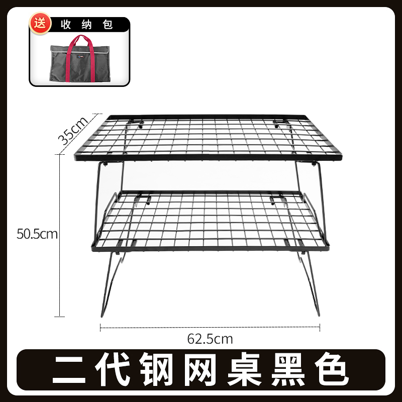 SKU：二代钢网桌黑色
