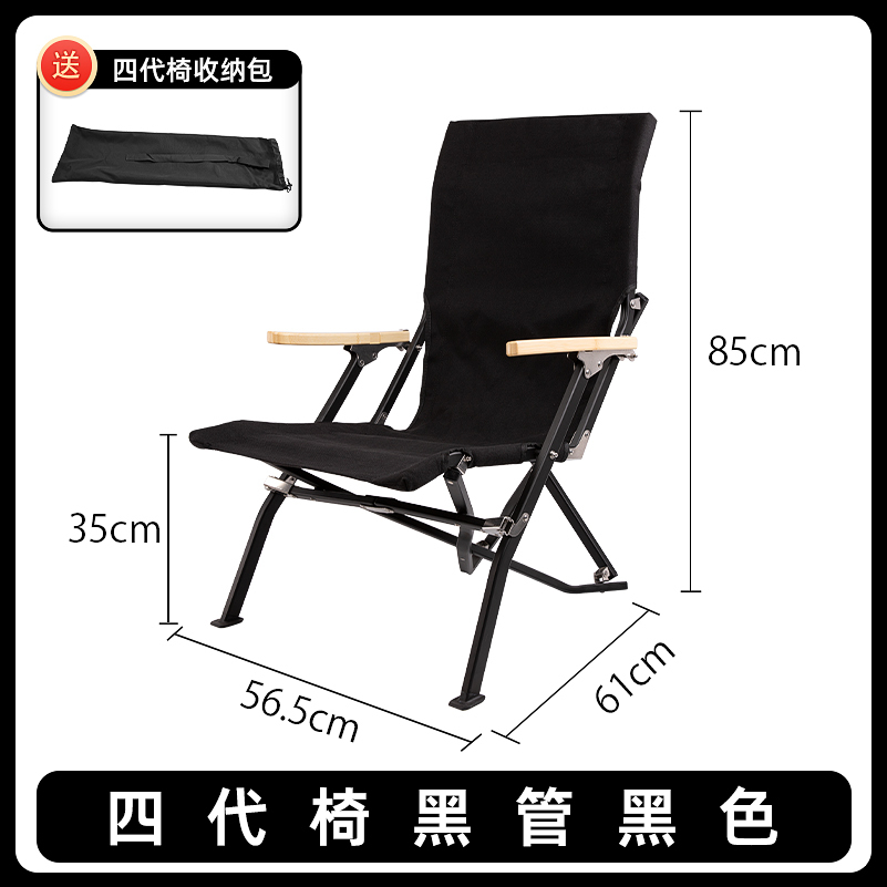 SKU：四代椅黑管黑色