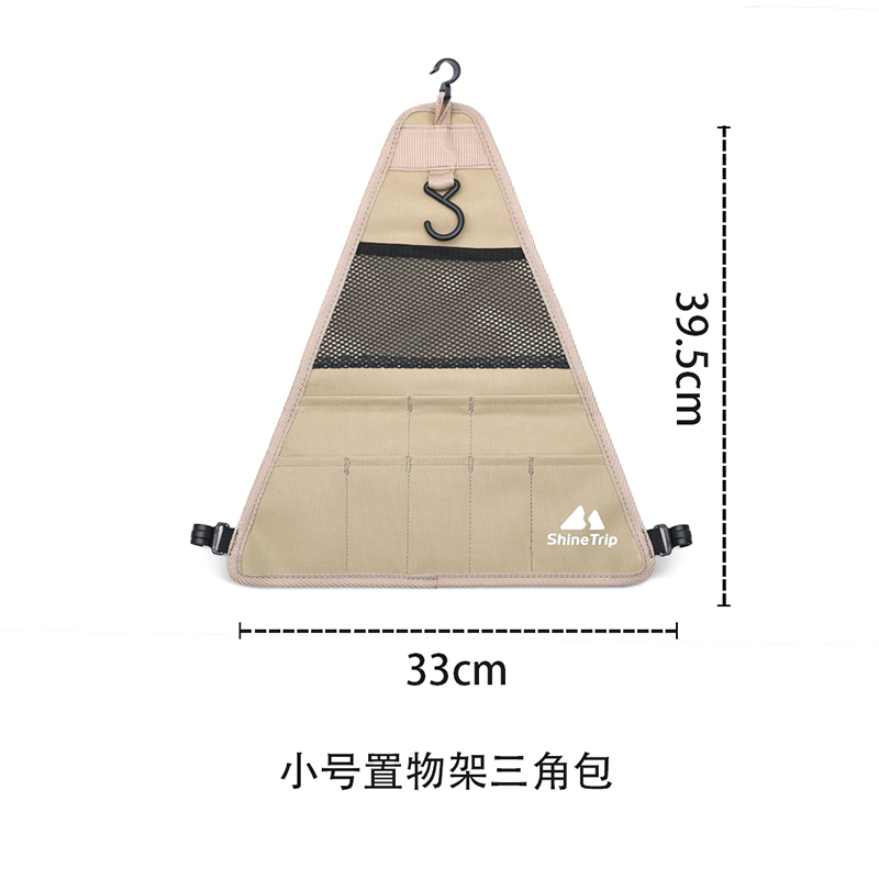 小号