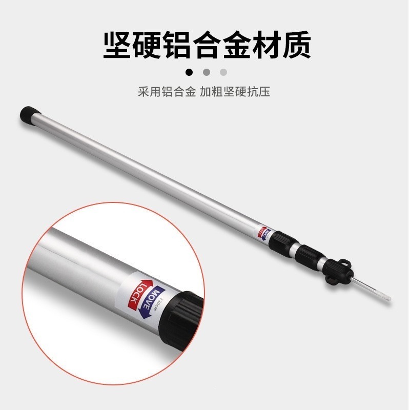 Adjustable Pole
