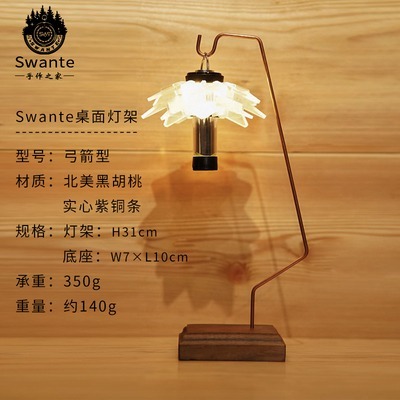 Swante Stand